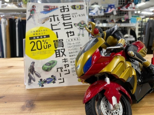おもちゃ買取の仮面ライダー