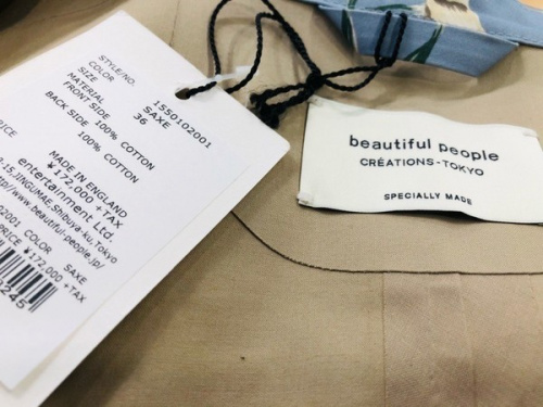 MACKINTOSHの横浜川崎中古洋服情報