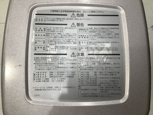 横浜川崎中古家具情報