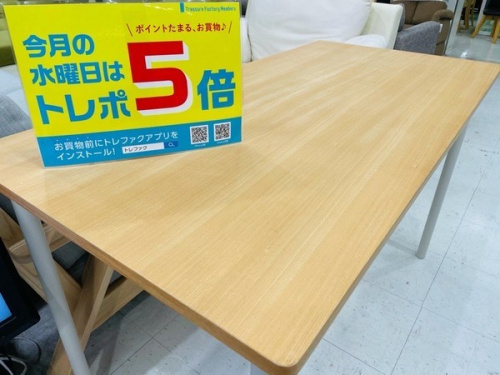 特選家具のいちおし特選家具