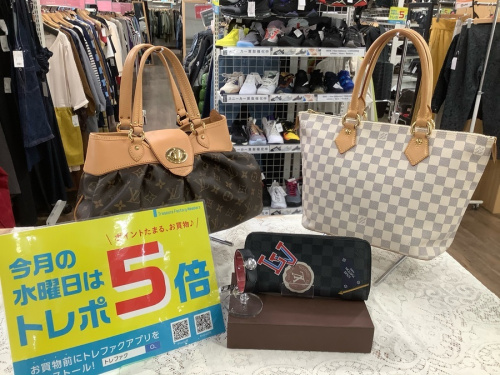 トレポ5倍のブランド