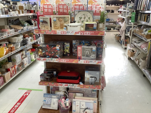 年末年始の買取
