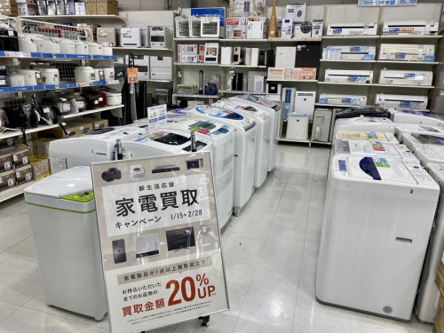 家電買取の中古家電