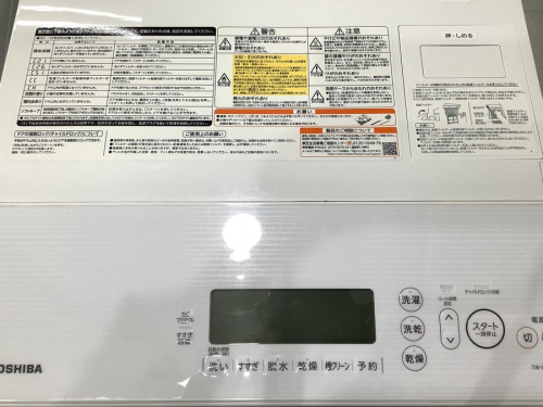 横浜川崎中古家電情報