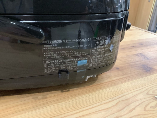 象印の横浜川崎中古家電情報