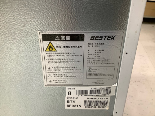 横浜川崎中古家電情報