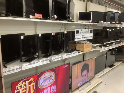 横浜川崎中古家電情報