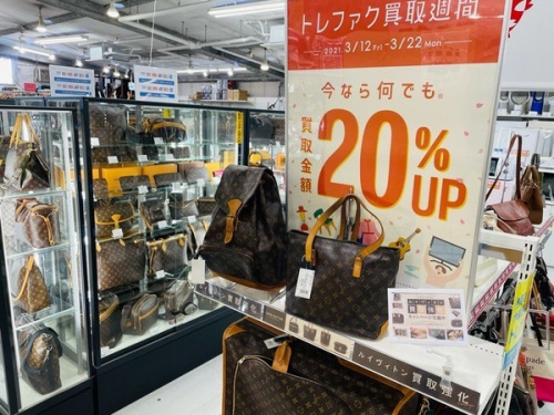 トレファク買取週間の家電