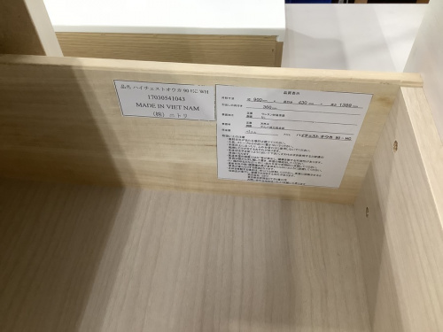 横浜 青葉 家具の横浜川崎家具情報