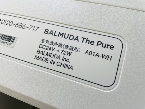 横浜川崎中古家電情報
