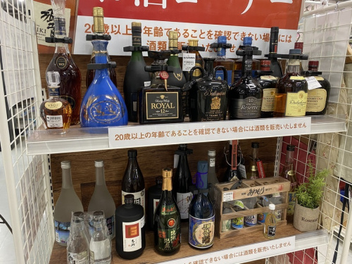 横浜川崎お酒情報