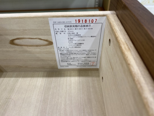 横浜川崎家具情報