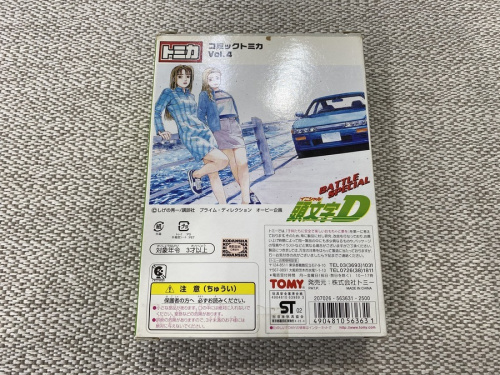 横浜　青葉区　トミカの横浜川崎トミカ情報