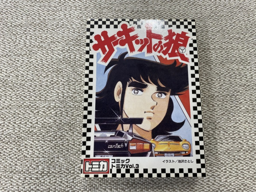 横浜川崎トミカ情報