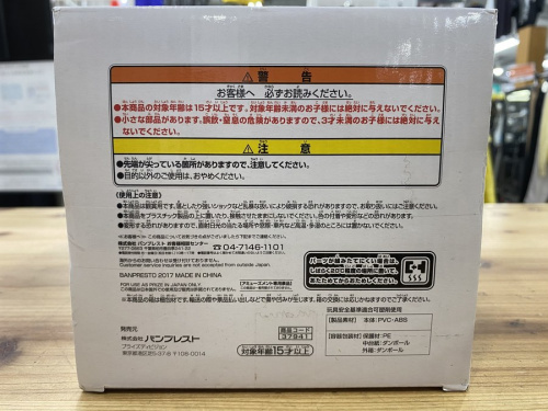 横浜 川崎 ホビー 売る