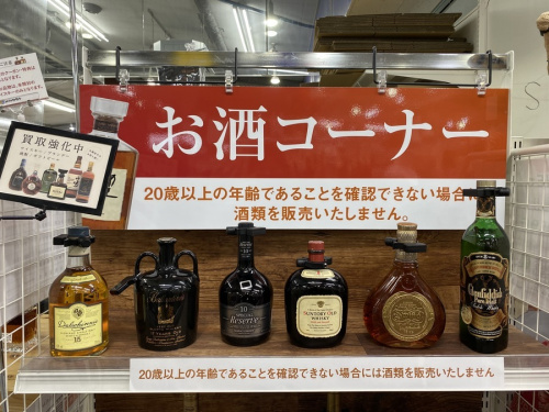 ブランデーのお酒