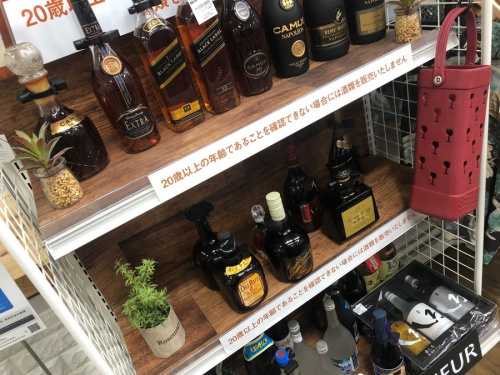 クレスト12年のお酒 買取 横浜