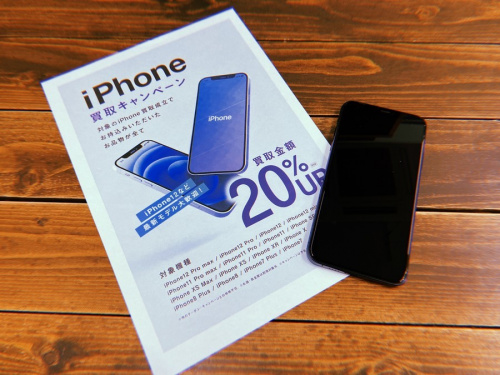 IPHONEのApple製品