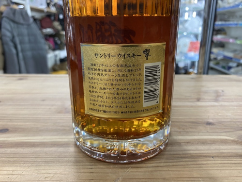 お酒 買取の横浜 青葉区 お酒買取