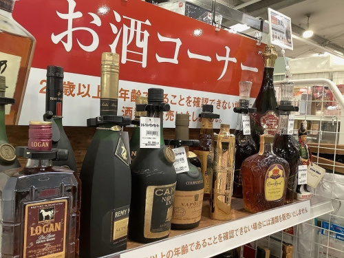 食器の横浜川崎 青葉 川崎中古雑貨情報