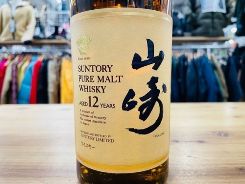 お酒の山崎