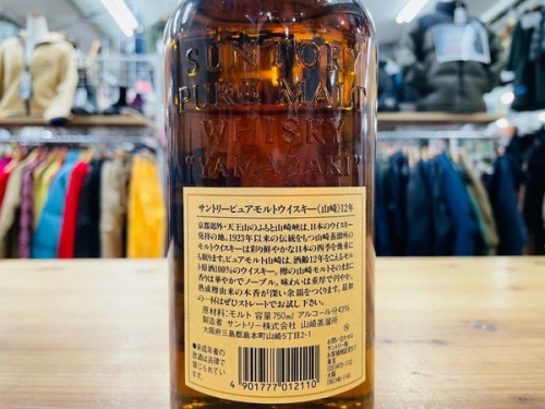 ウィスキーの横浜川崎お酒情報