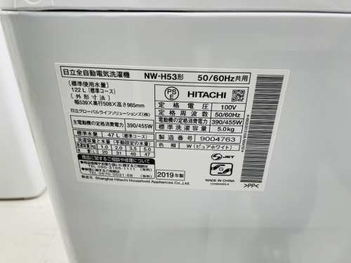 HITACHIの横浜川崎中古家電情報