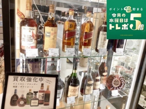 お酒のウイスキー