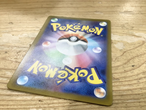 ポケモンカードのガラルの仲間たち
