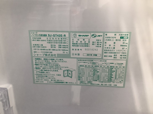 21年12月13日：画像６