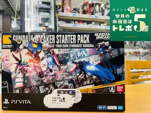 ホビーのガンダム