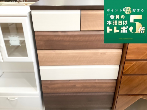 収納家具のチェスト