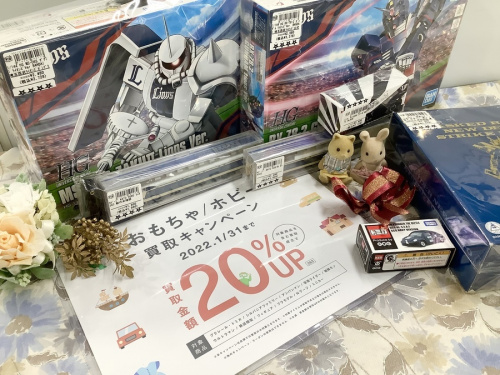 ホビーのおもちゃ
