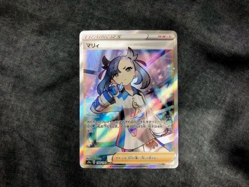 カードゲームのポケモンカード