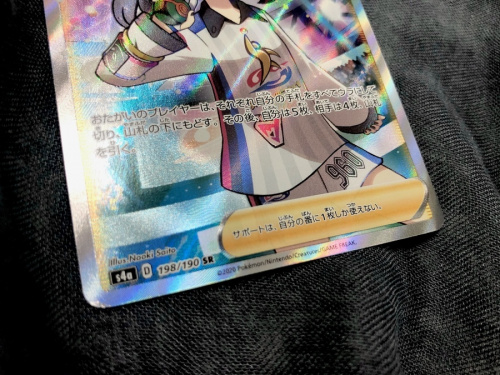 ポケモンカードのマリィ