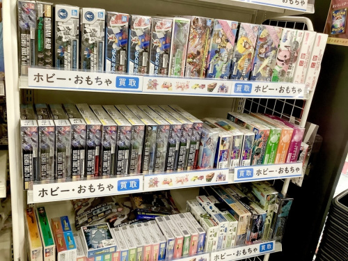 ホビーのおもちゃ