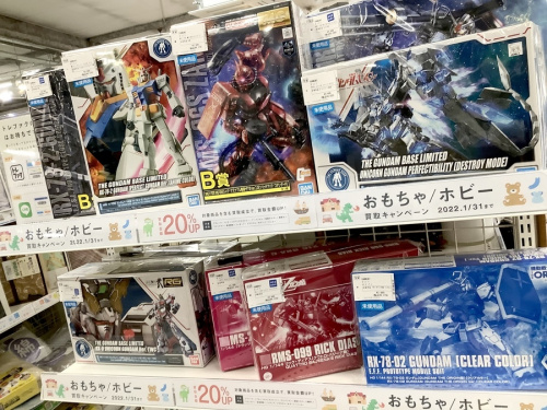 おもちゃのガンプラ