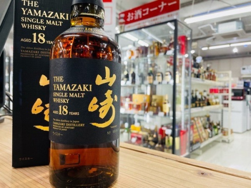 お酒の山崎