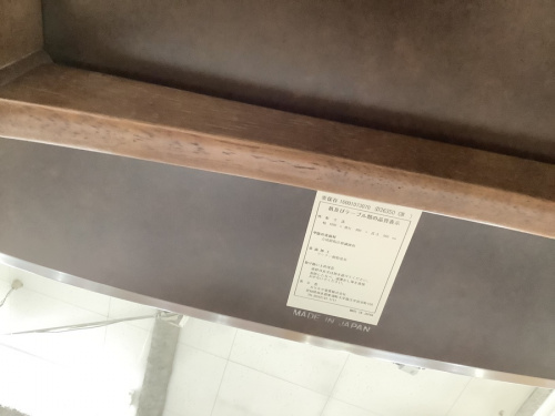 ダイニングテーブルのカリモク60+