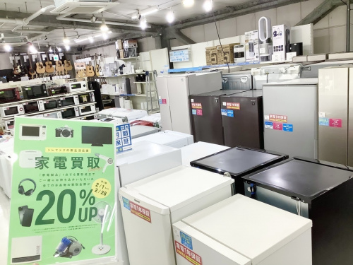 生活家電の家電買取