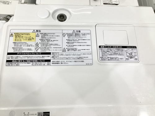 HITACHIの横浜川崎中古家電情報