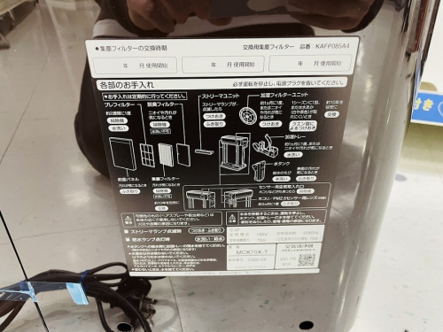 新生活の横浜川崎中古家電情報