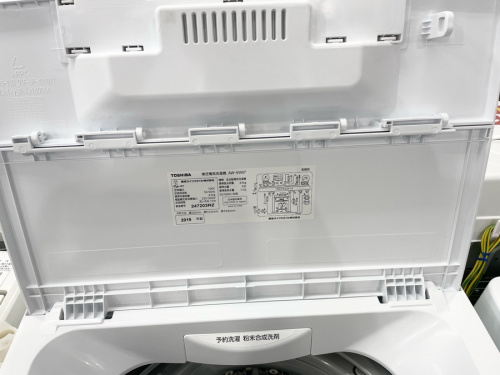 洗濯機の全自動洗濯機