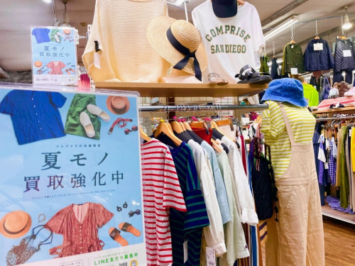 レディースファッションのメンズファッション