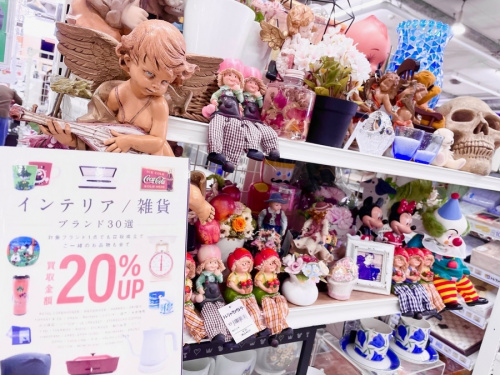 インテリア雑貨のWEDGWOOD