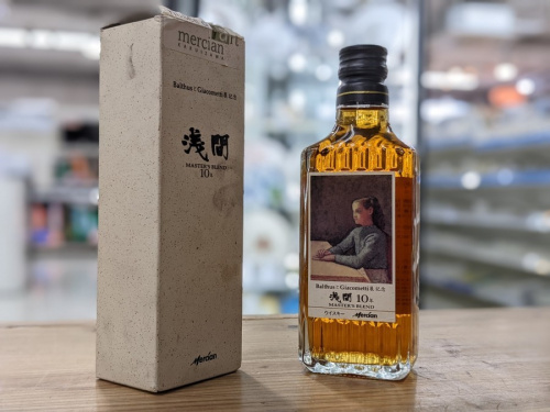 浅間10年のバルテュスとジャコメッティ展記念ラベル