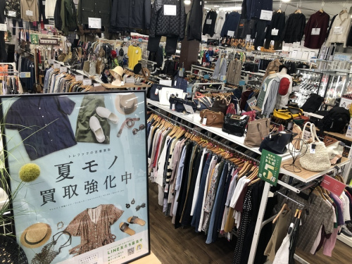 レディースファッションのメンズファッション