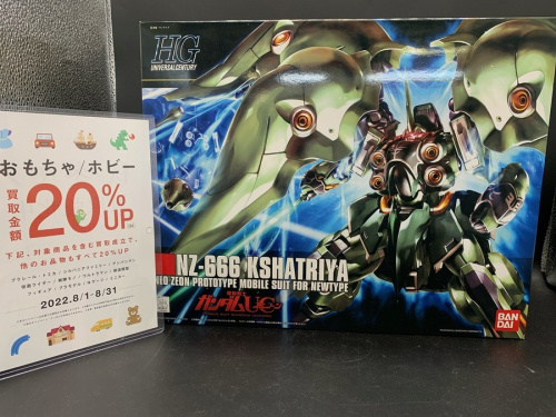 プラモデルのガンダム