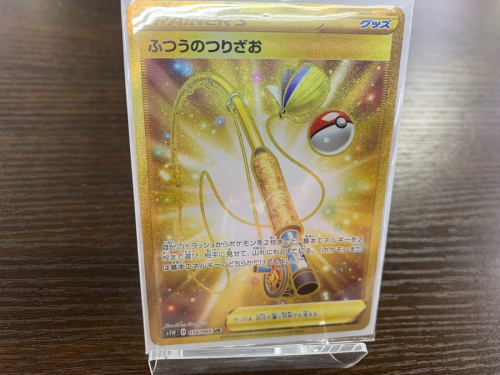 カードゲームのポケカ