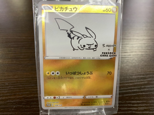 22年08月06日：画像６